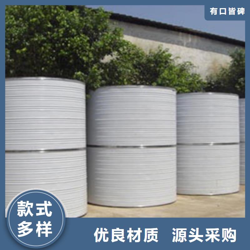 保温水箱报价