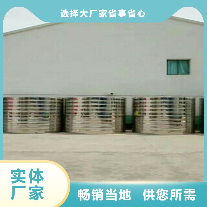 不锈钢水箱质量保证辉煌