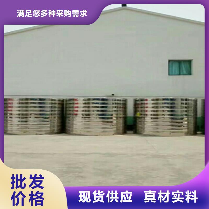 圆形保温水箱全国配送辉煌