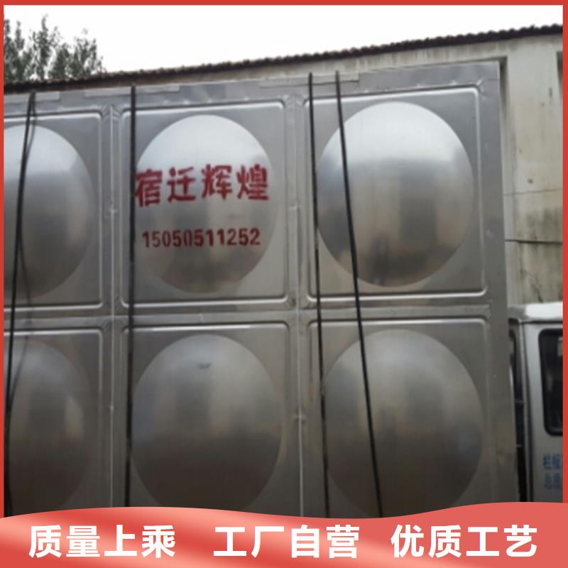 不锈钢保温水箱型号齐全辉煌公司