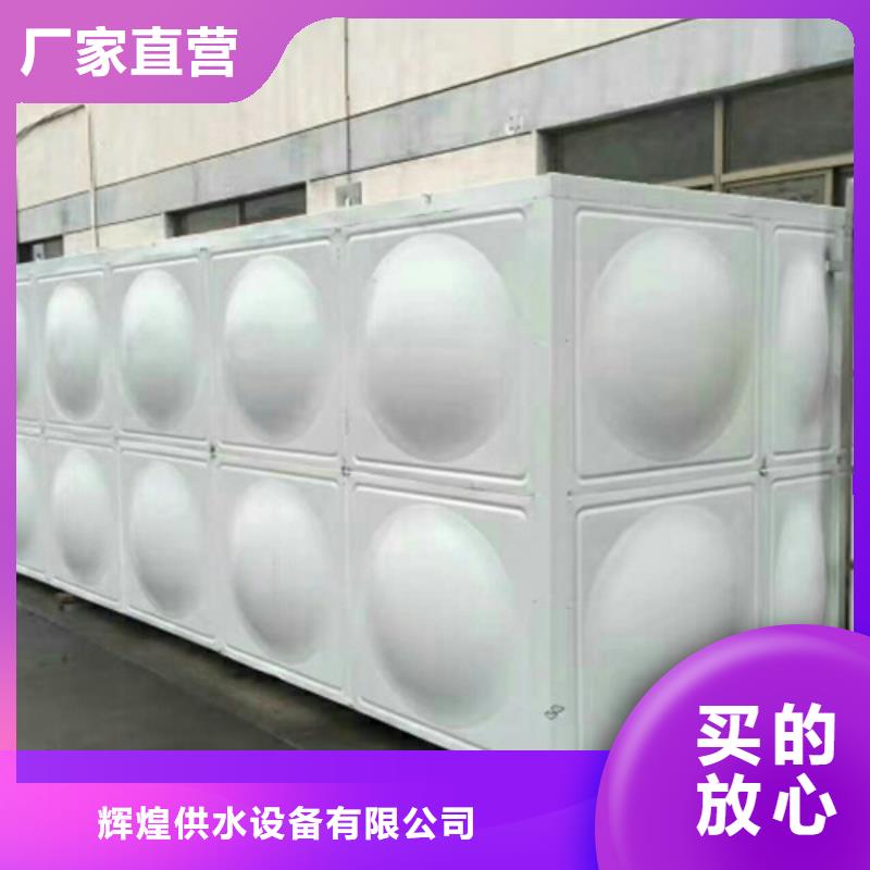 BDF水箱诚信企业