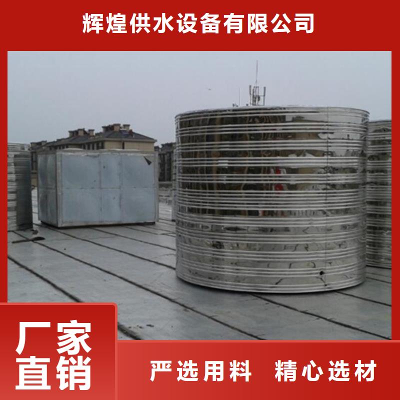 台安不锈钢保温水箱厂家价格