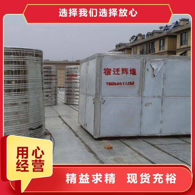 加厚不锈钢水箱型号齐全辉煌