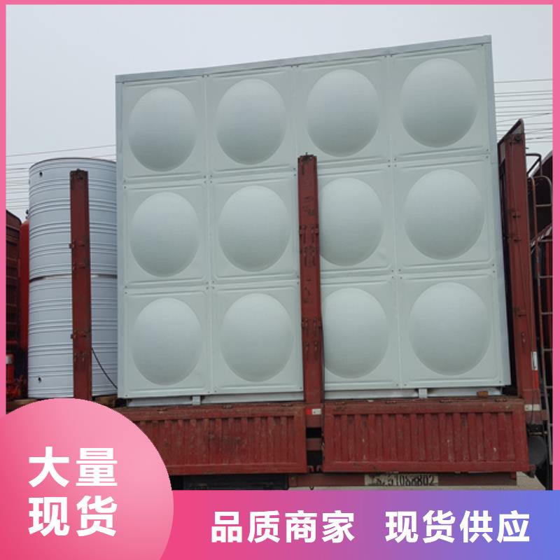 不锈钢方箱水箱厂家直供24小时下降2度