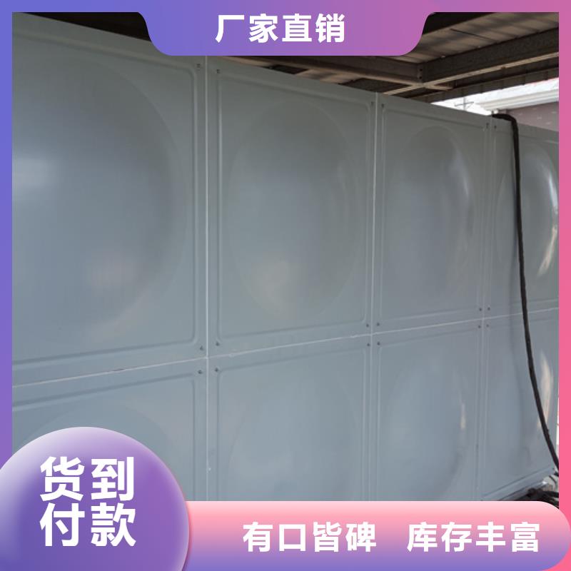 不锈钢水箱生产厂家信息辉煌品牌