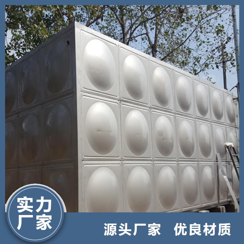 方形保温水箱源头好货辉煌