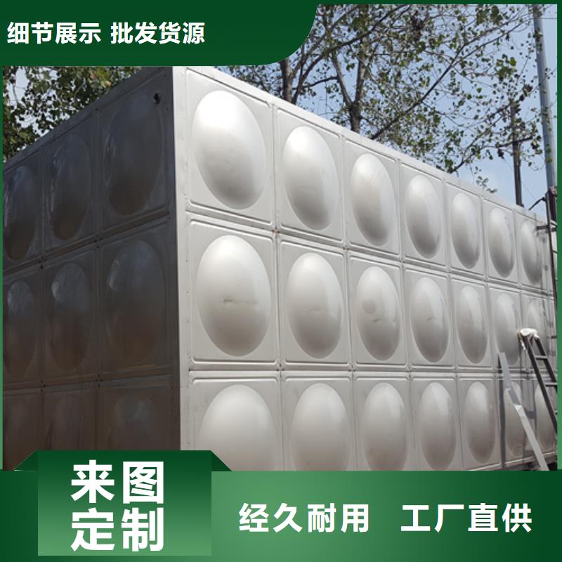 方形保温水箱货源辉煌