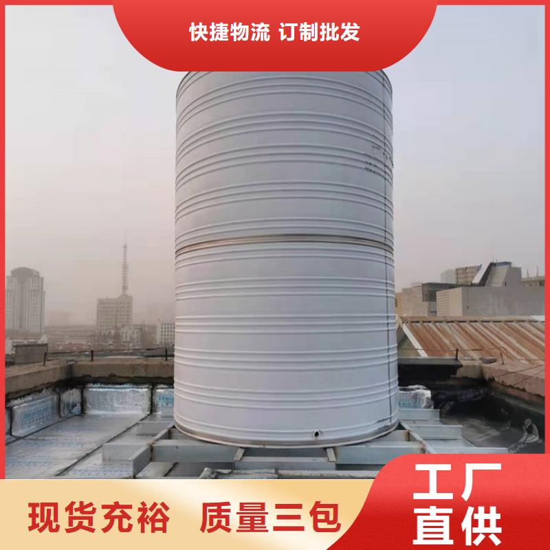消防水箱厂家24小时下降2度