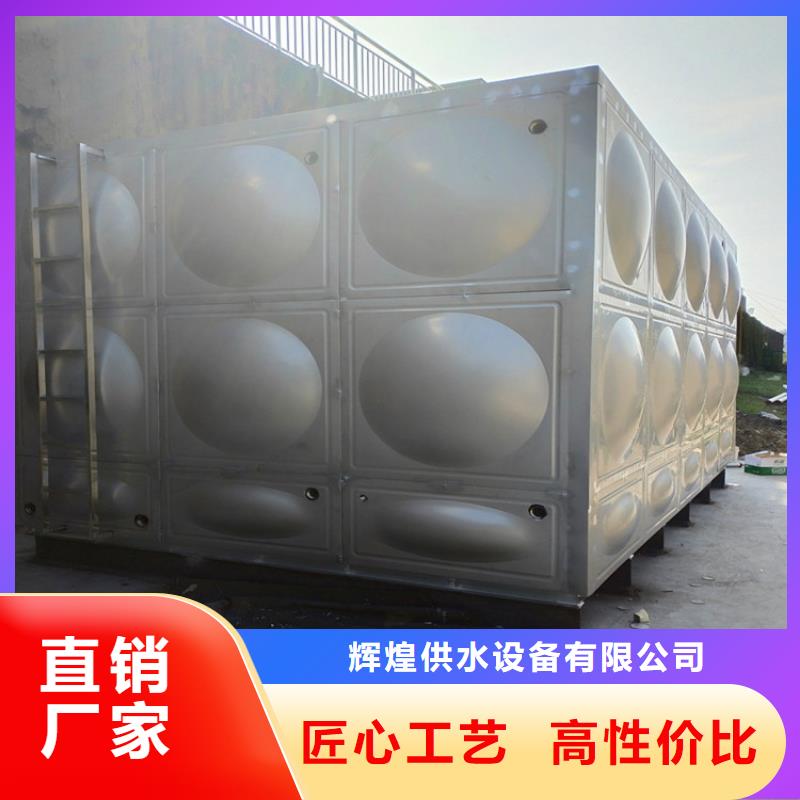 不锈钢保温水箱全国配送辉煌