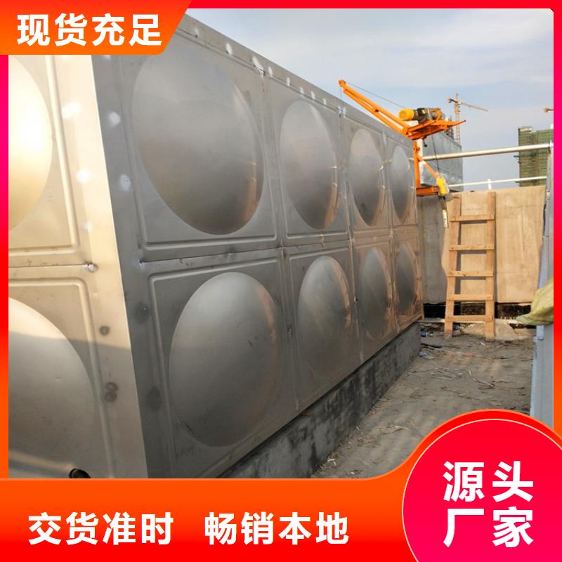 不锈钢方箱水箱全国发货24小时下降2度