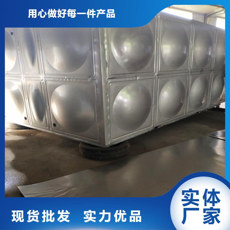 不锈钢方箱水箱厂家直供24小时下降2度