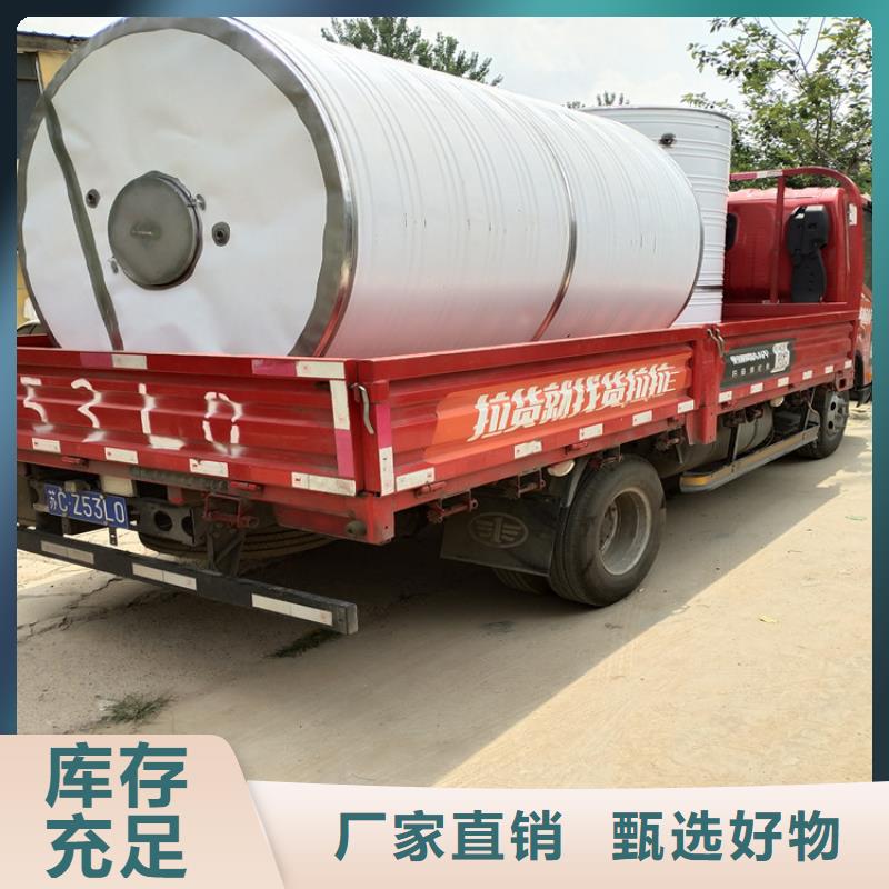 不锈钢保温水箱全国配送辉煌