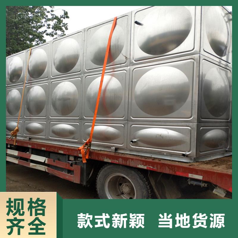 加厚不锈钢水箱择优辉煌