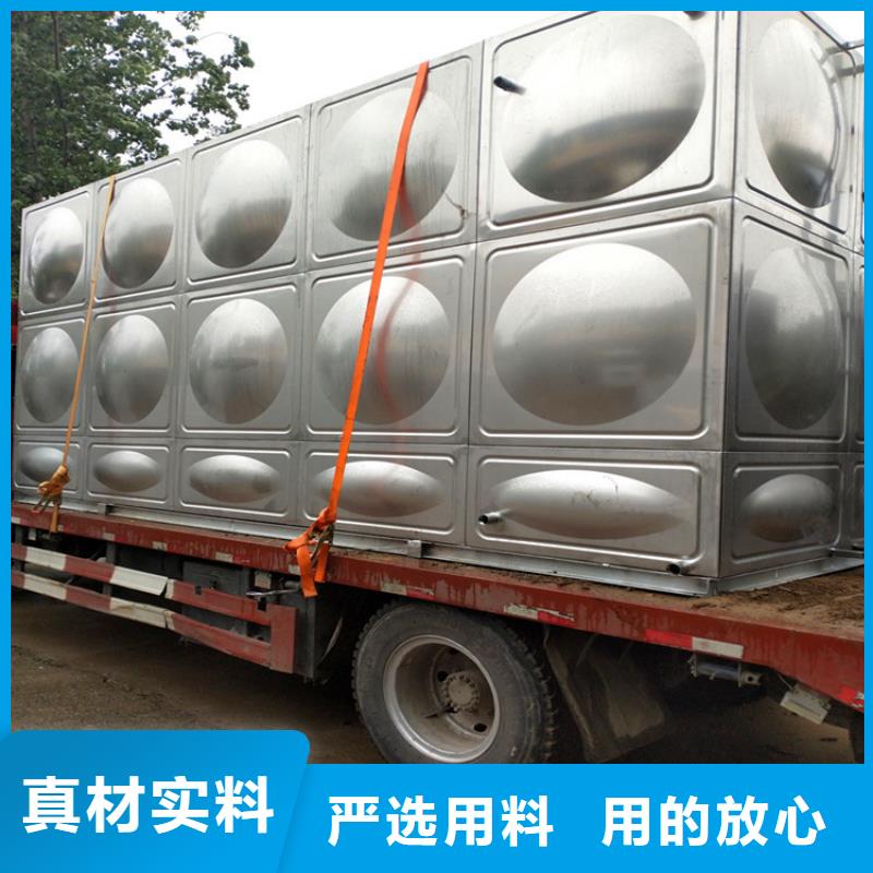 保温水箱多重优惠辉煌