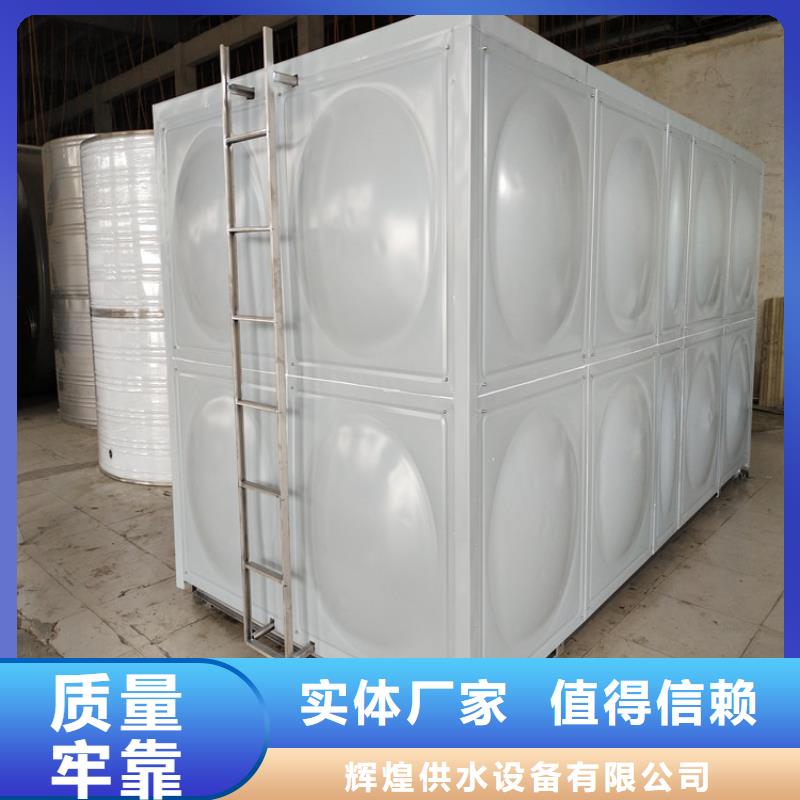 消防水箱厂家24小时下降2度