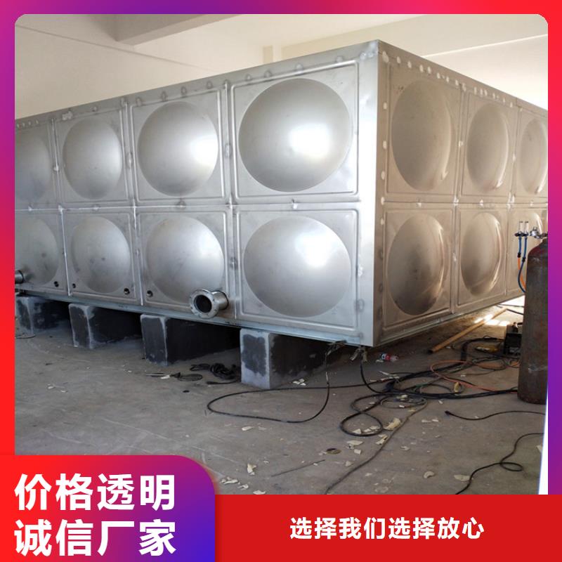 不锈钢水箱多重优惠辉煌