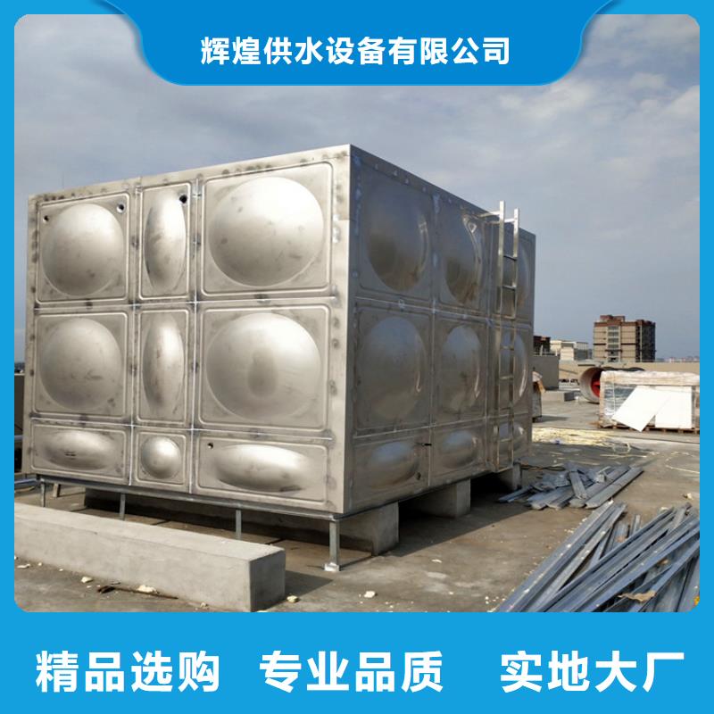 BDF水箱支持定制