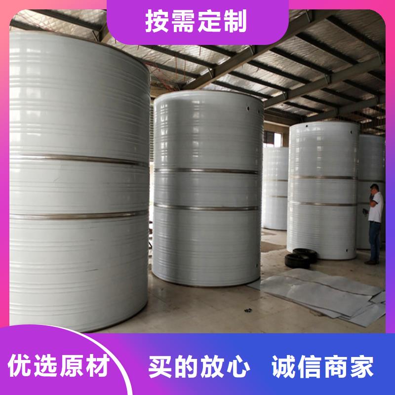 消防水箱按需定制24小时下降2度