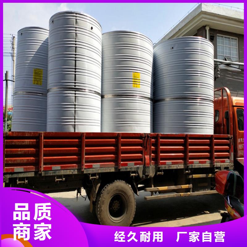 消防水箱多重优惠