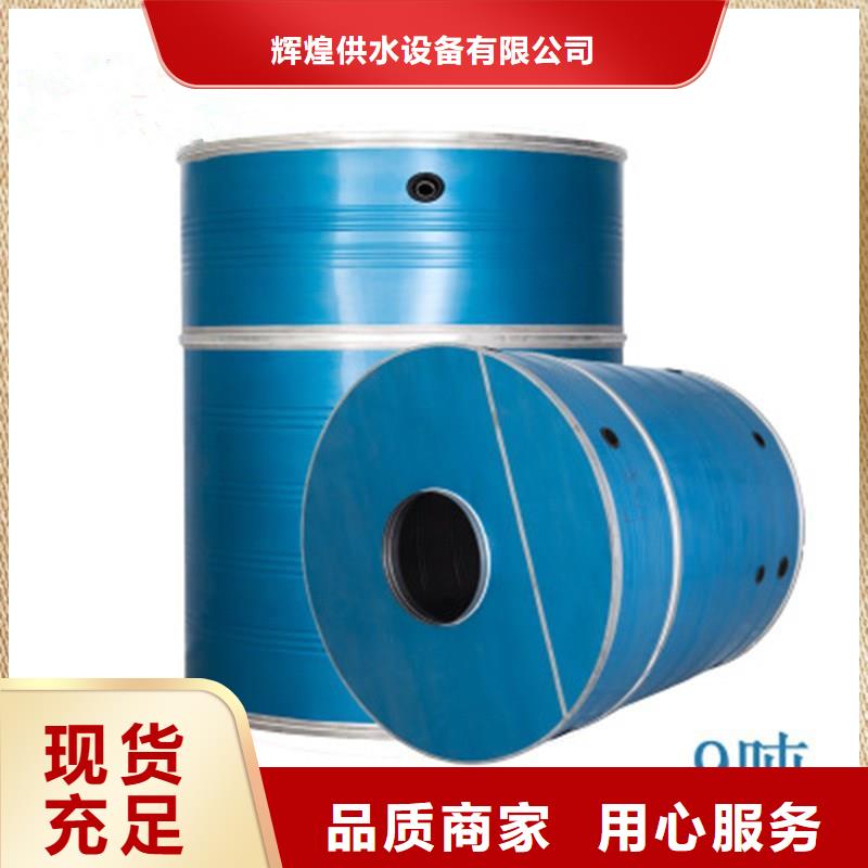 消防水箱厂家24小时下降2度