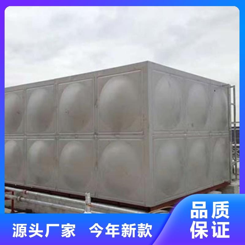 不锈钢水箱信息辉煌
