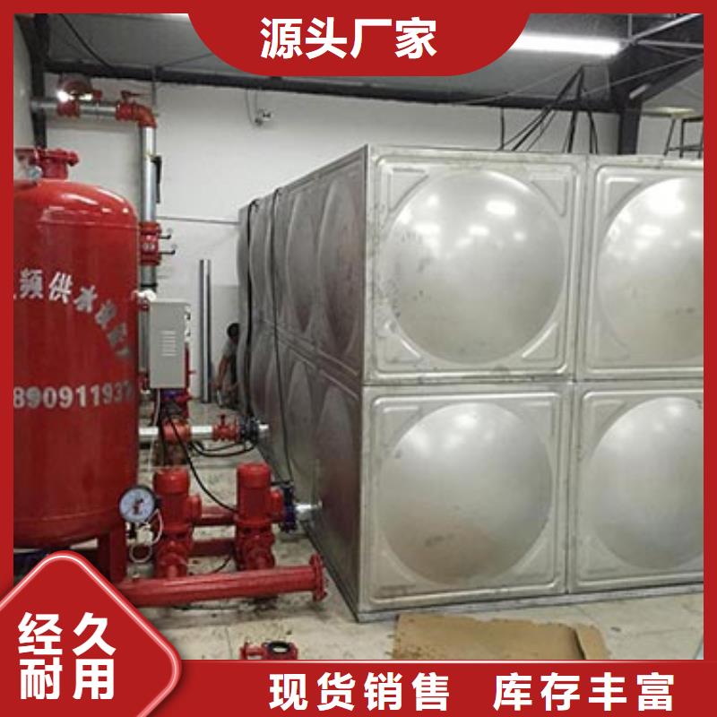 不锈钢水箱信息辉煌