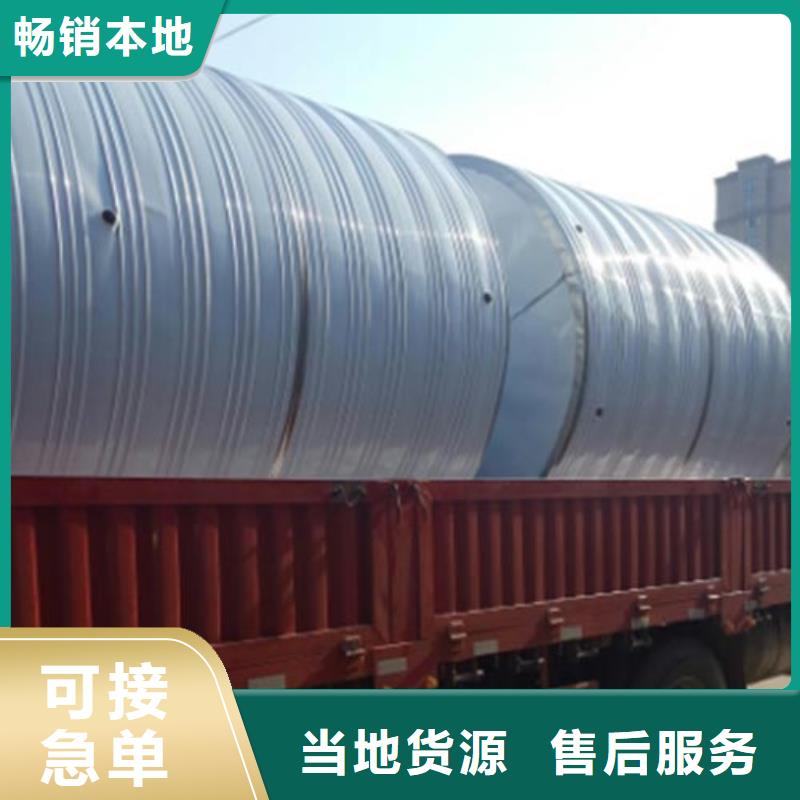 不锈钢水箱信息辉煌