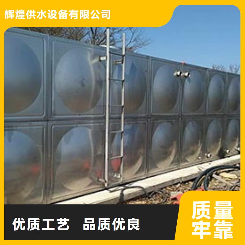 加厚不锈钢水箱型号齐全辉煌