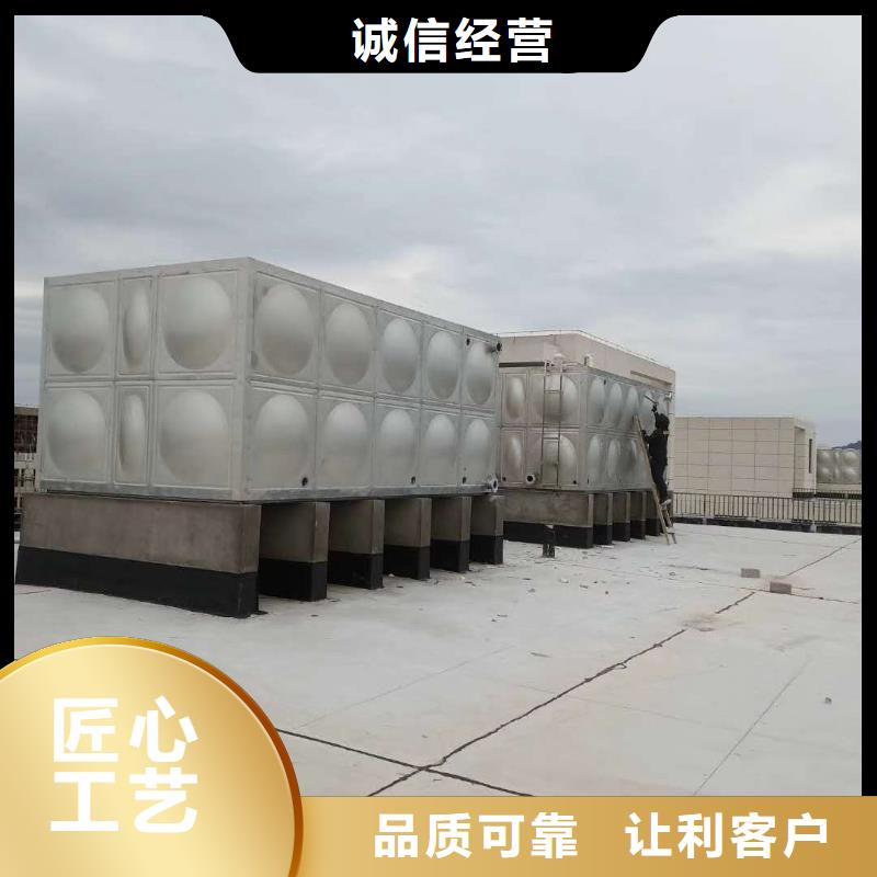加厚不锈钢水箱择优辉煌