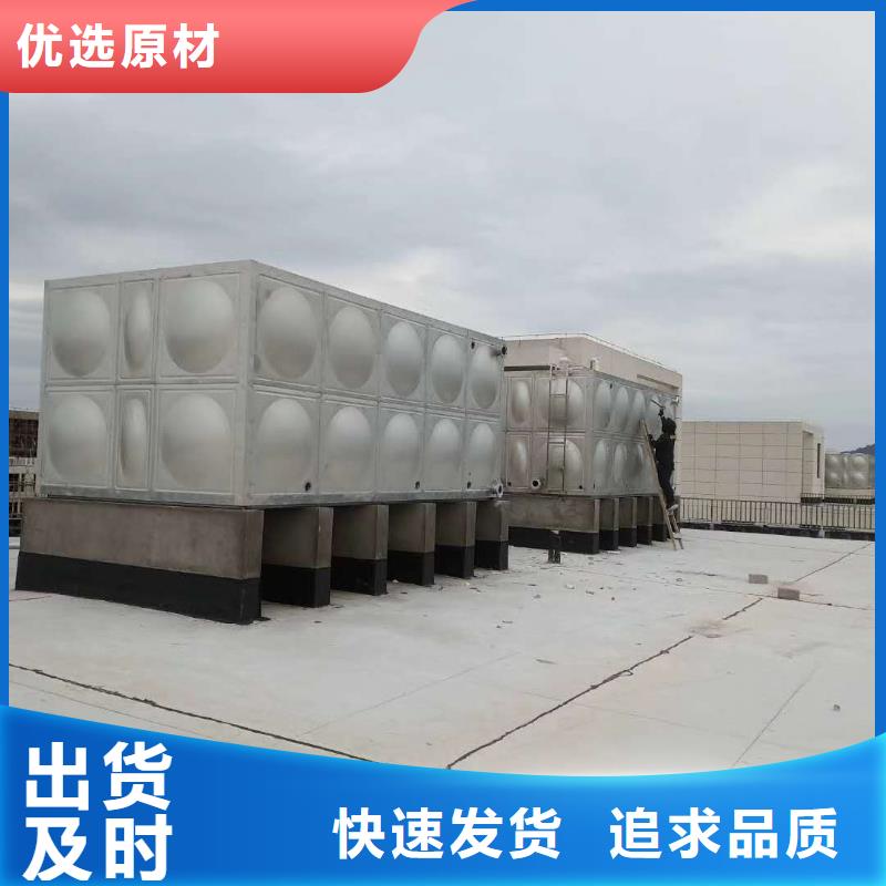 方形保温水箱全国配送辉煌
