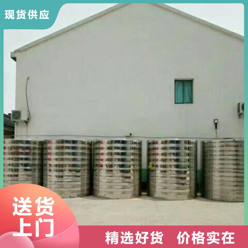 不锈钢方箱水箱值得信赖24小时下降2度