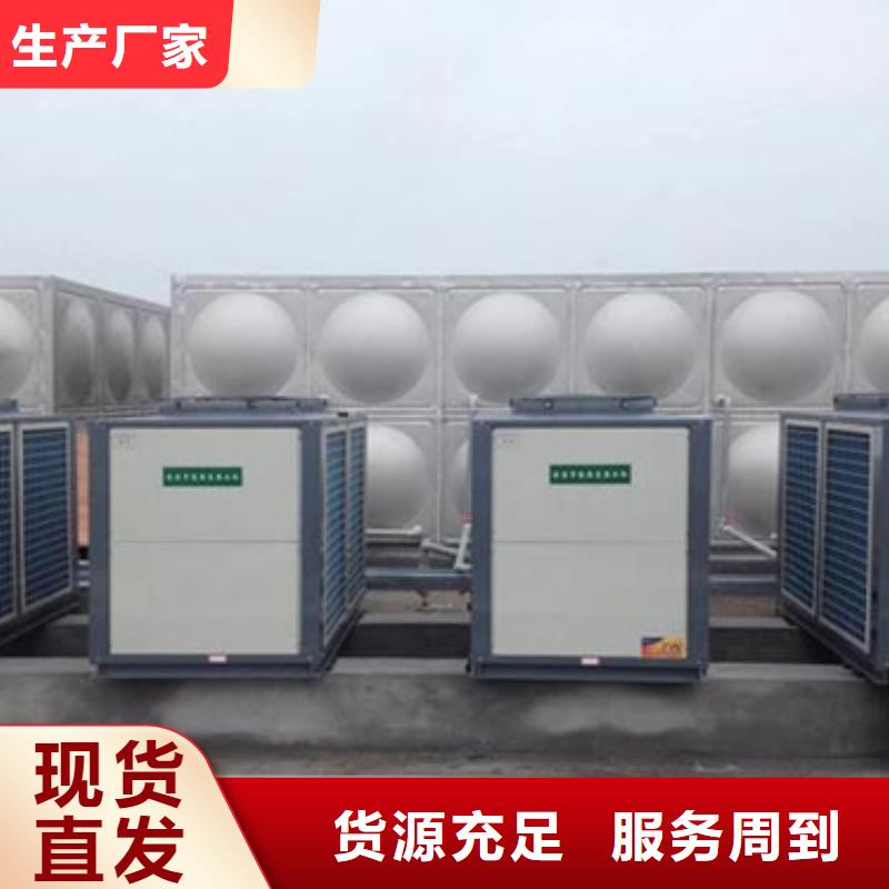 不锈钢方箱水箱厂家直供24小时下降2度