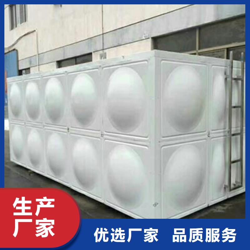 保温水箱多重优惠辉煌
