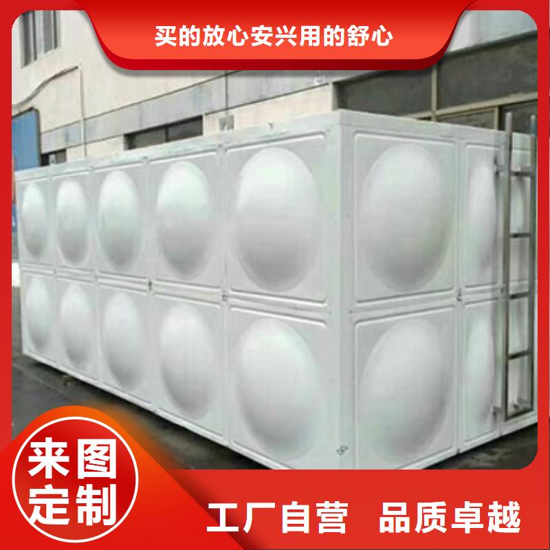 保温水箱报价