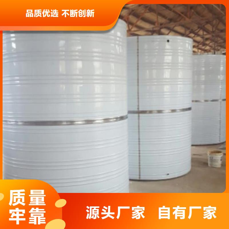 消防水箱值得信赖24小时下降2度