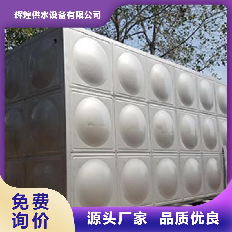 加厚不锈钢水箱型号齐全辉煌