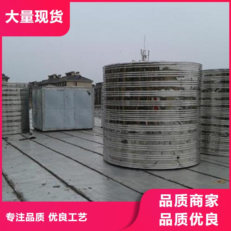 保温水箱多重优惠辉煌