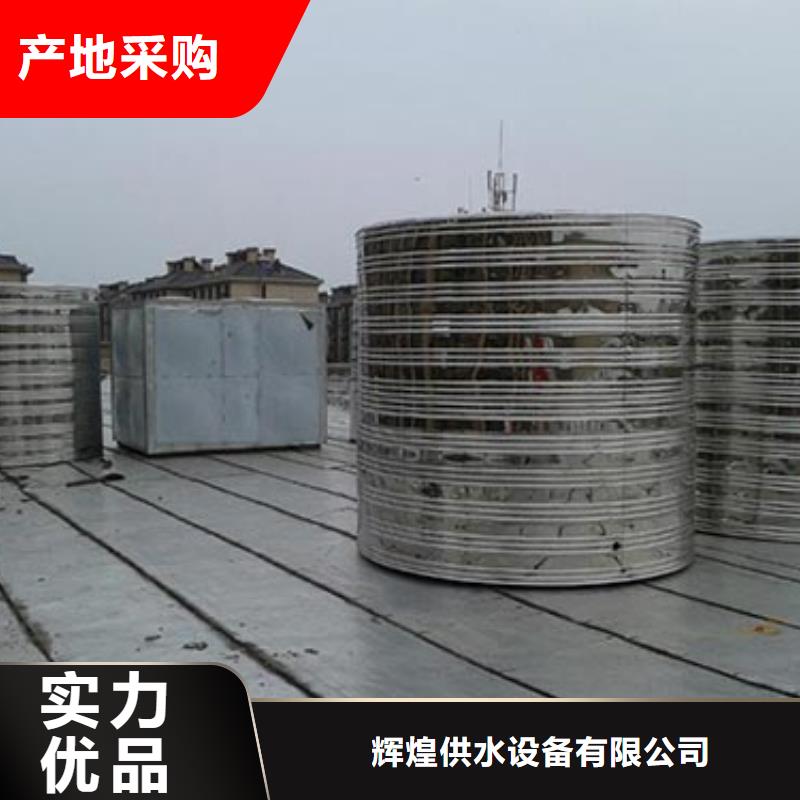 不锈钢方箱水箱值得信赖24小时下降2度