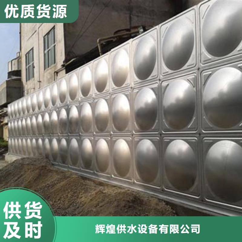 不锈钢水箱质量保证辉煌