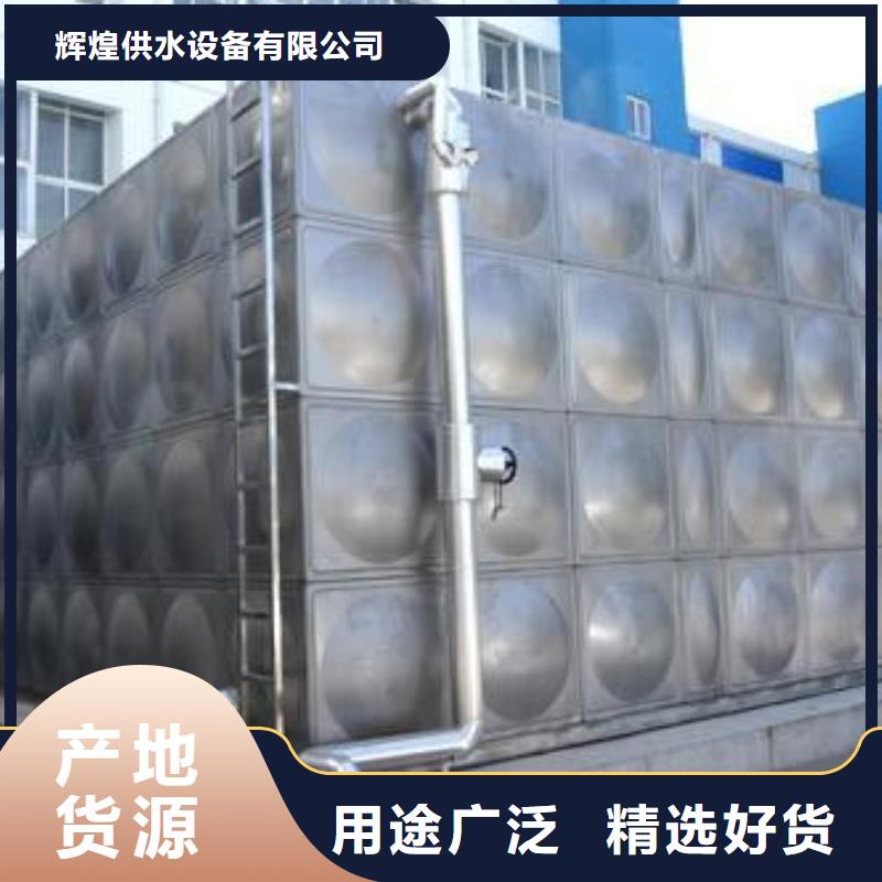 不锈钢水箱质量保证辉煌