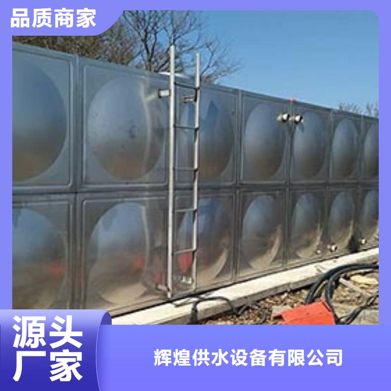 不锈钢生活水箱值得信赖24小时下降2度