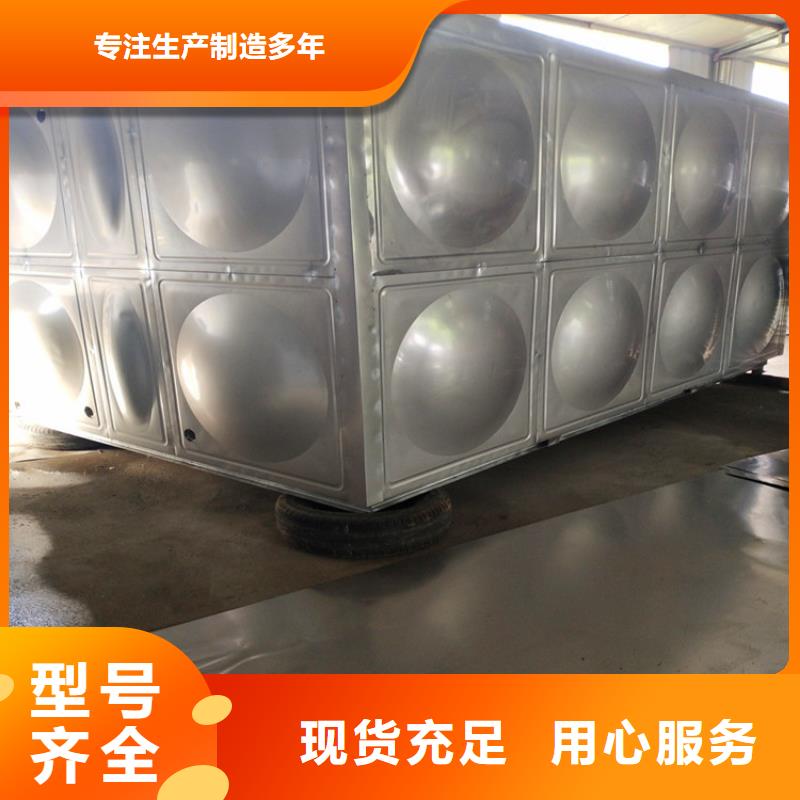 不锈钢水箱供求信息辉煌供水