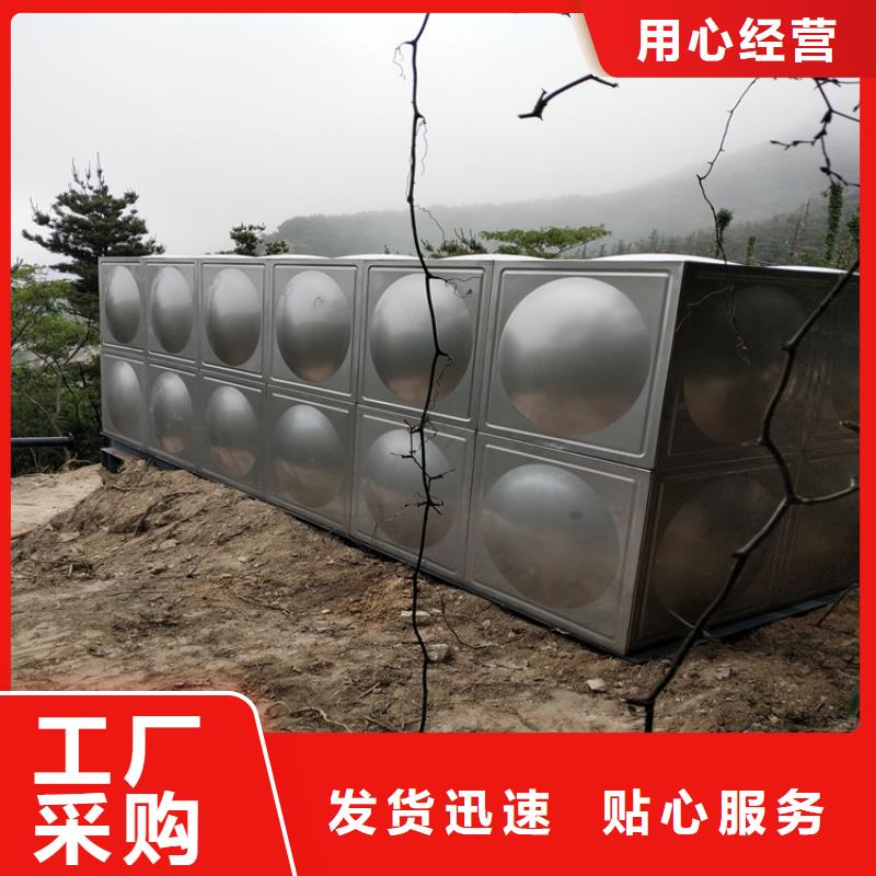 不锈钢水箱供求信息辉煌供水
