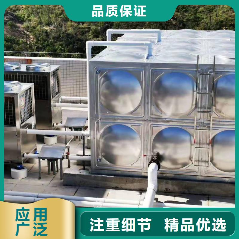 不锈钢水箱供求信息辉煌供水