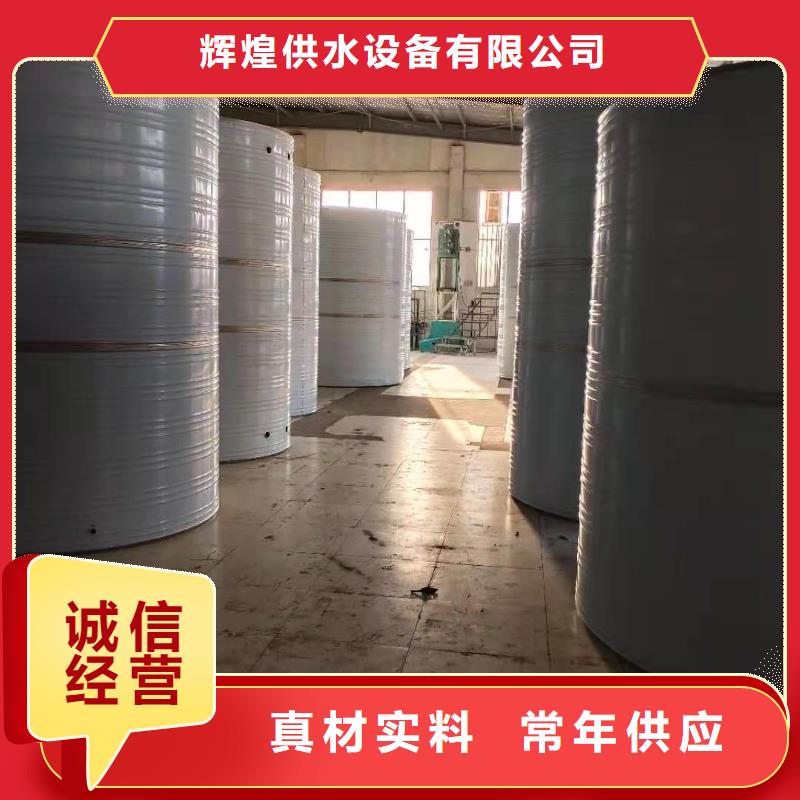 消防水箱电话咨询辉煌供水设备有限公司