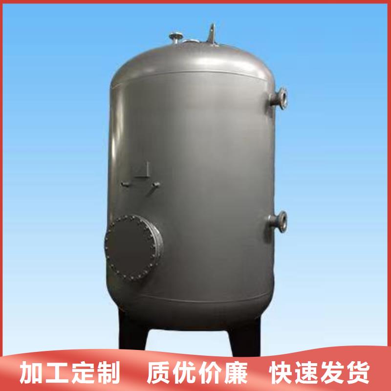 贮水罐货源0.6-1.0Mpa