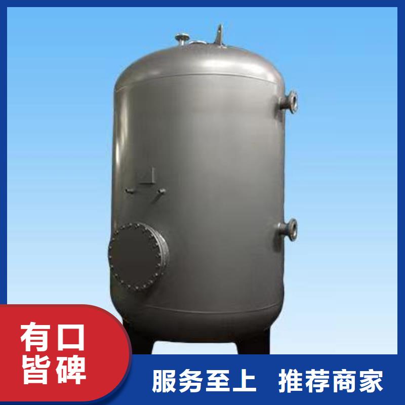 承压罐厂家供应0.6-1.0Mpa