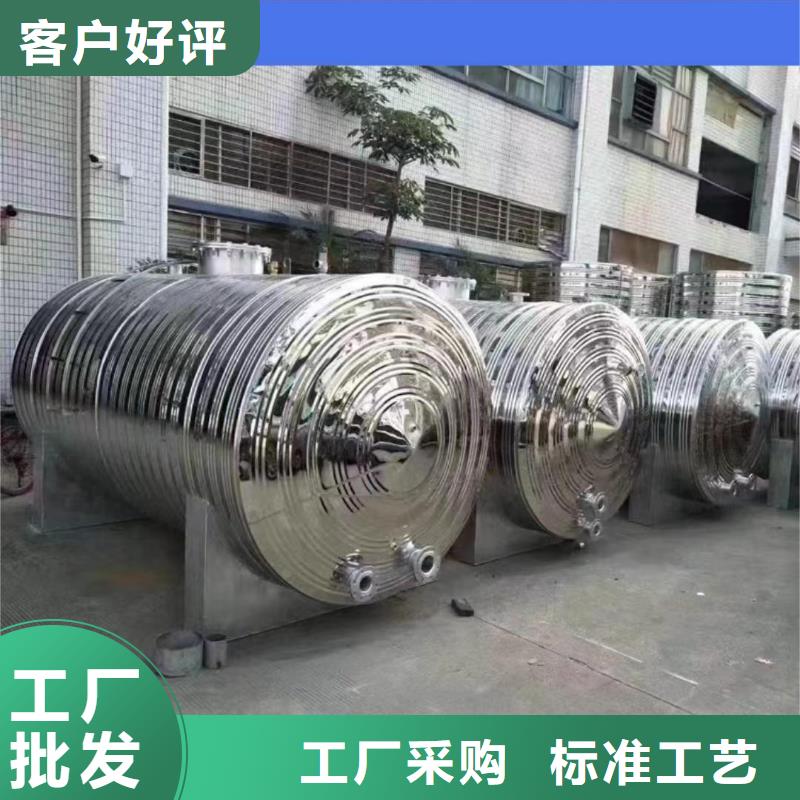 贮水罐厂家供应0.6-1.0Mpa