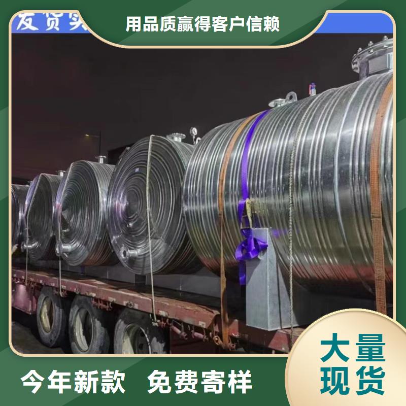 贮水罐货源0.6-1.0Mpa