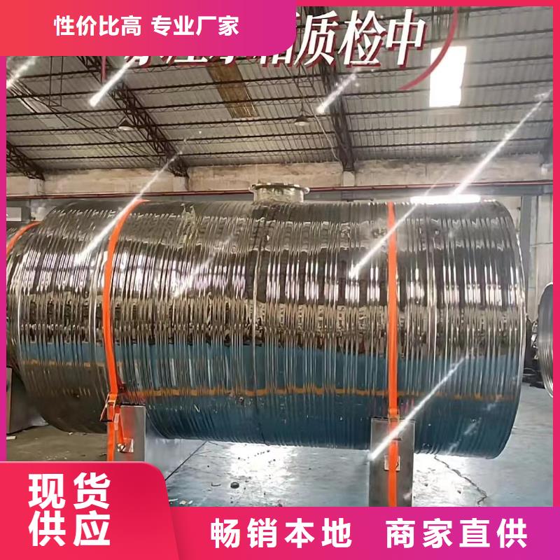 贮水罐货源0.6-1.0Mpa